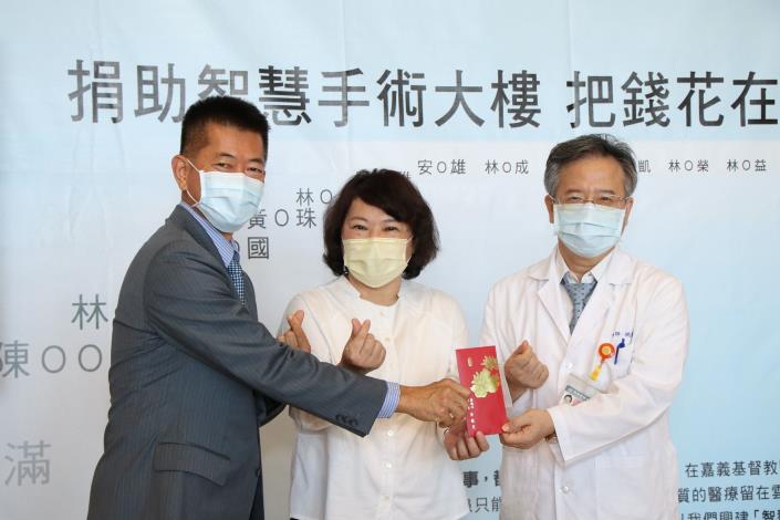 0_市長捐贈紅包禮金響應愛心.JPG