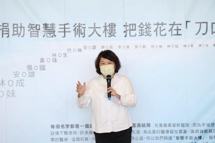 0_黃敏惠市長致詞.JPG