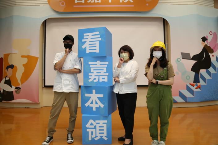 4官網_市長與兩位職人合照.JPG