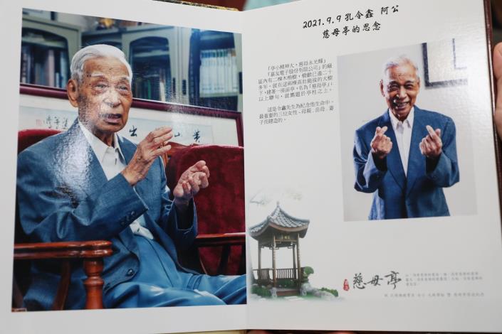 0 官網 8.JPG
