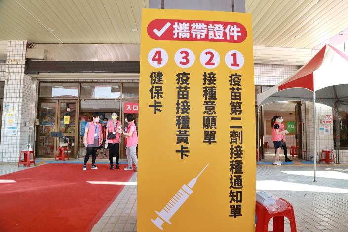 10官網_港坪體育館接種站.JPG