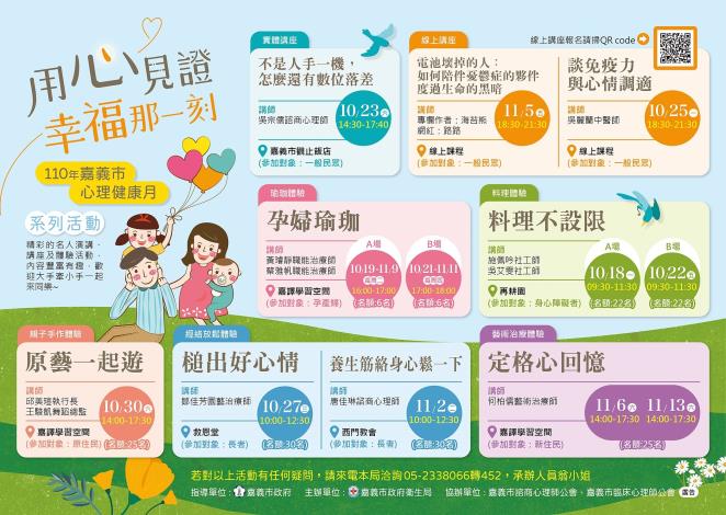 12 傳單