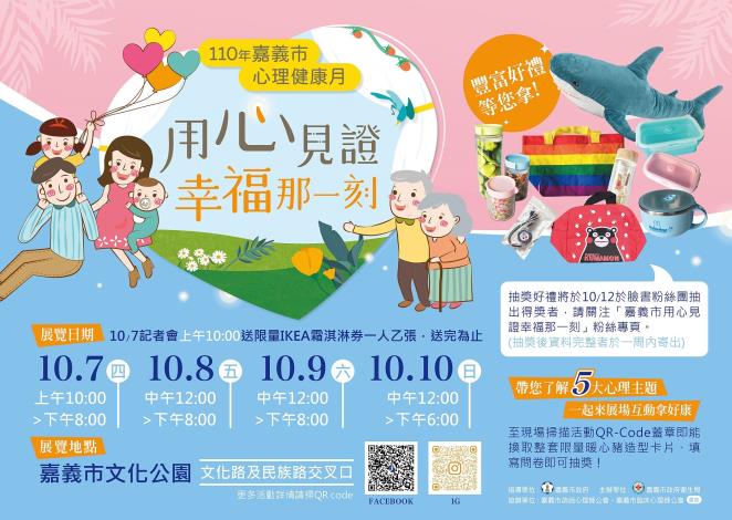11 傳單