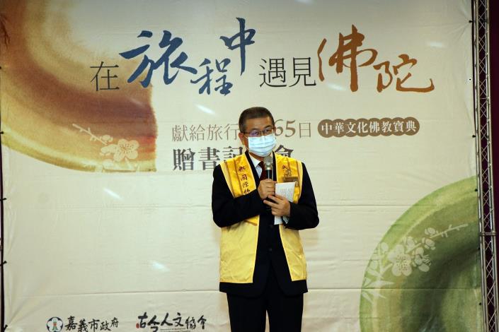 周學文理事長.JPG