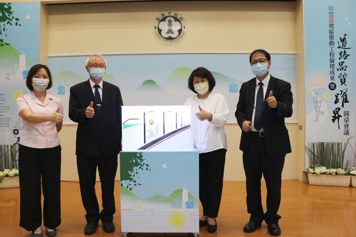 4 啟動儀式 (嘉義地檢署檢察長張曉雯左一， 嘉義大學校長艾群左二，法務部廉政署署長鄭銘謙右一).JPG