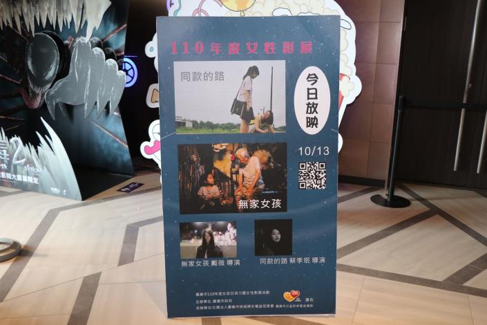5 首映會.JPG
