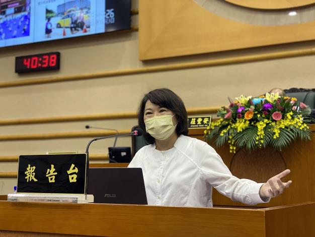 市長施政報告_嘉義市政府提供