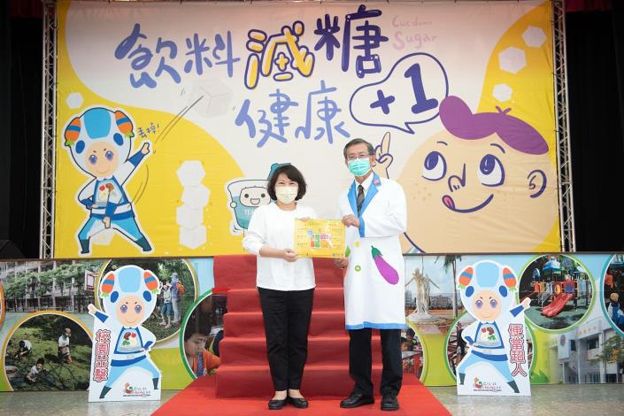 致贈張董事長我的餐盤墊板