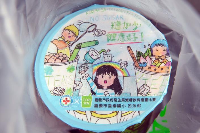 減糖封膜