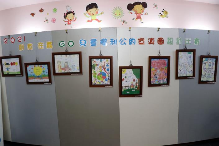 兒童權利公約宣導圖得獎作品.JPG