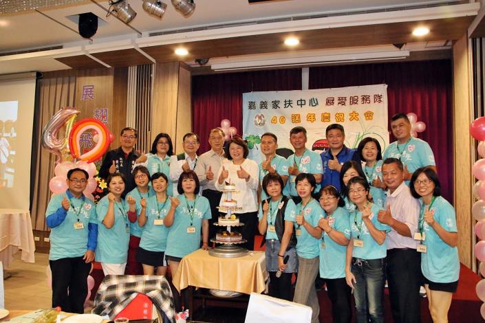 A 展愛服務隊歡慶40周年 (4).JPG