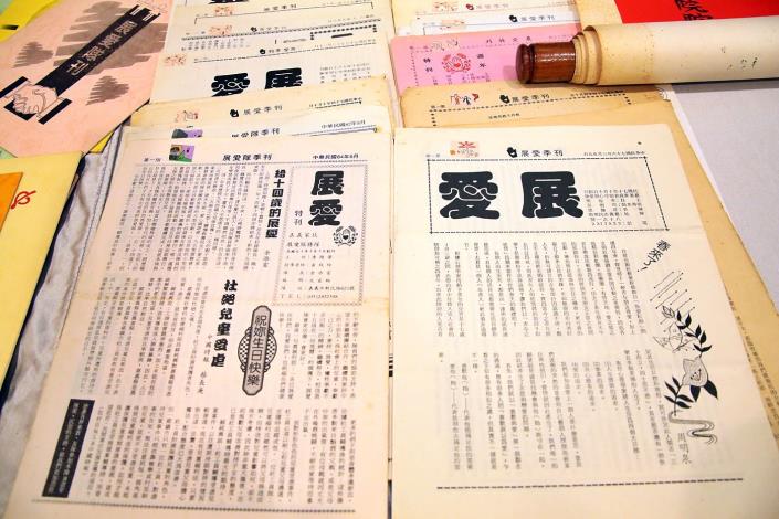 B展愛服務隊的老照片與隊員手冊資料  (3).JPG