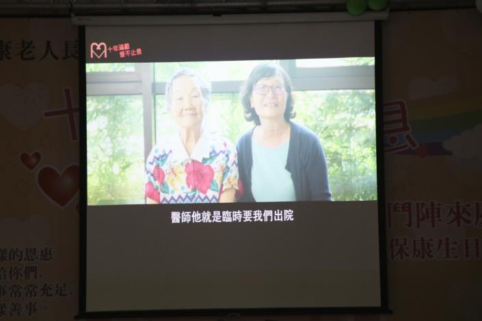 10 觀看影片.JPG