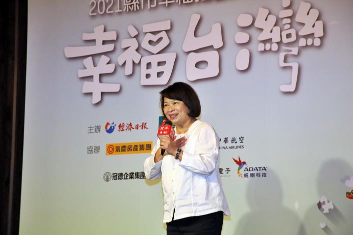 1101125 經濟日報台灣人壽縣市幸福指數大調查 黃敏惠市長施政滿意度全國第一 幸福城市第二 (11).JPG