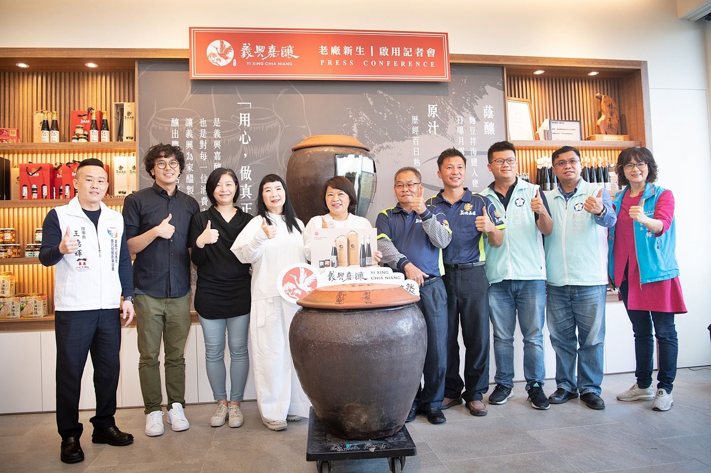 0LINE_大合照