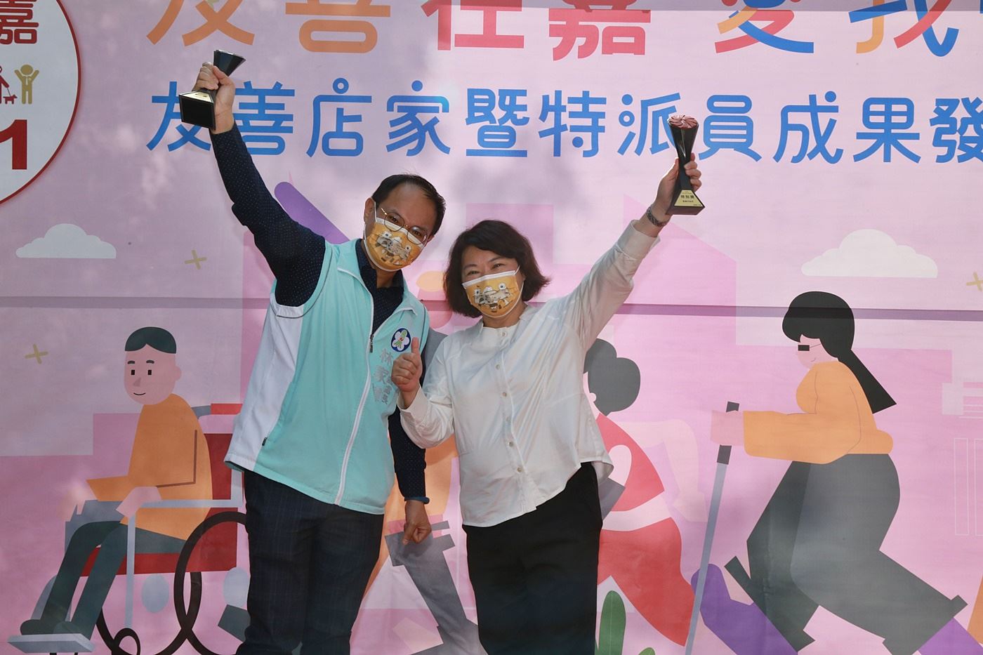 0line_市長與林家緯處長開心舉起獎盃.JPG