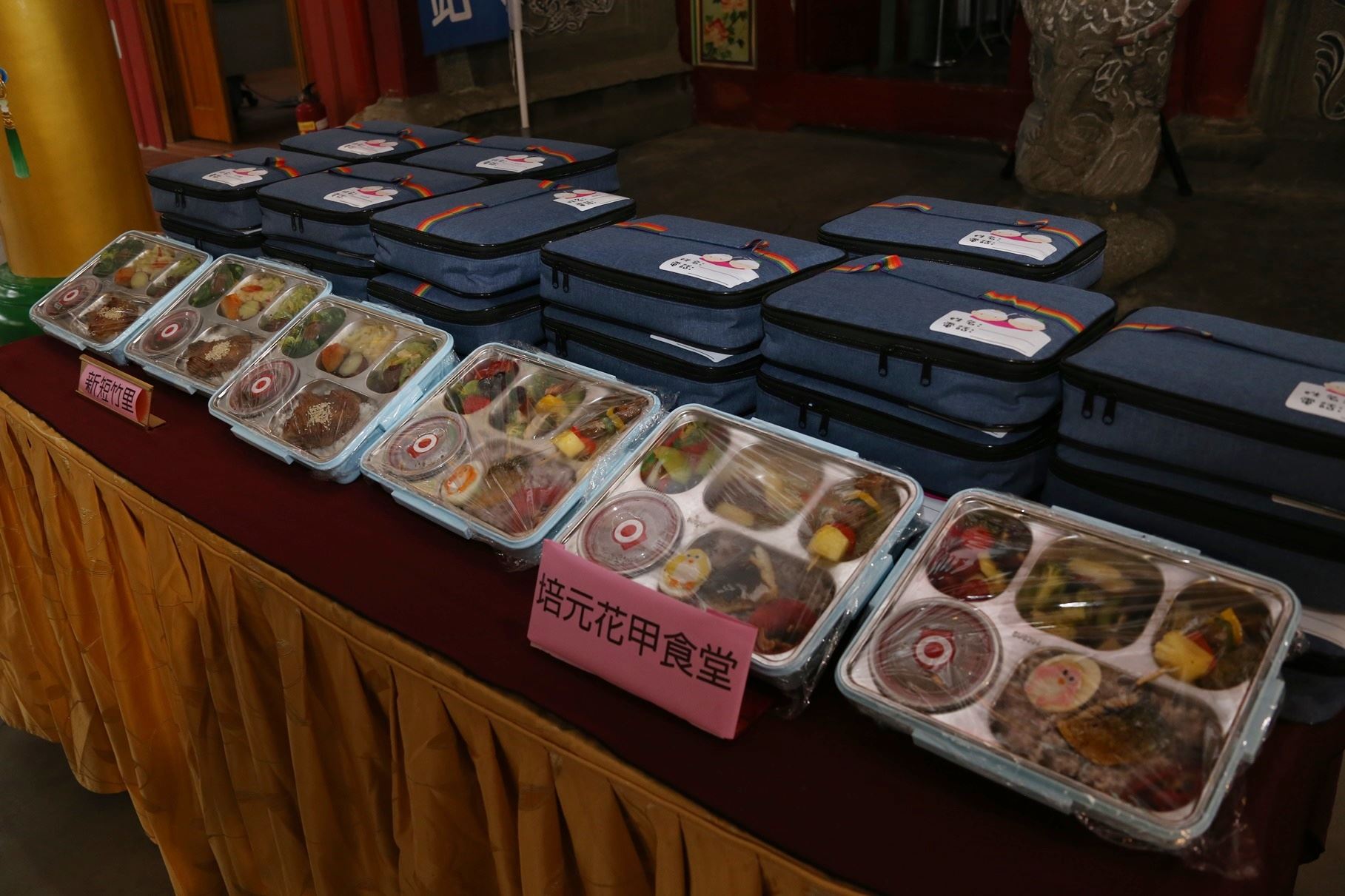 0_「暖冬送餐 幸福延續」活動 (2).JPG