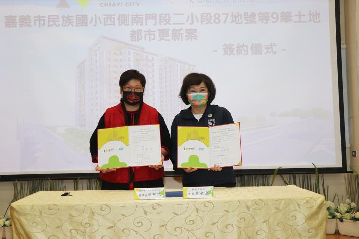 0 市長黃敏惠與國城建設洪總裁夫人蔡麗環(左)簽約.JPG