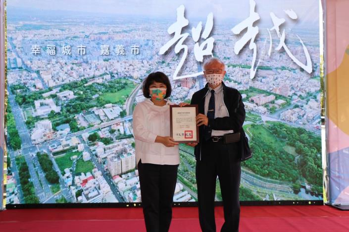 2 黃敏惠市長頒贈感謝狀給艾群教授