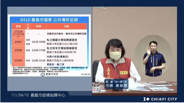直播畫面