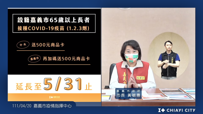 疫情說明截圖 (1)