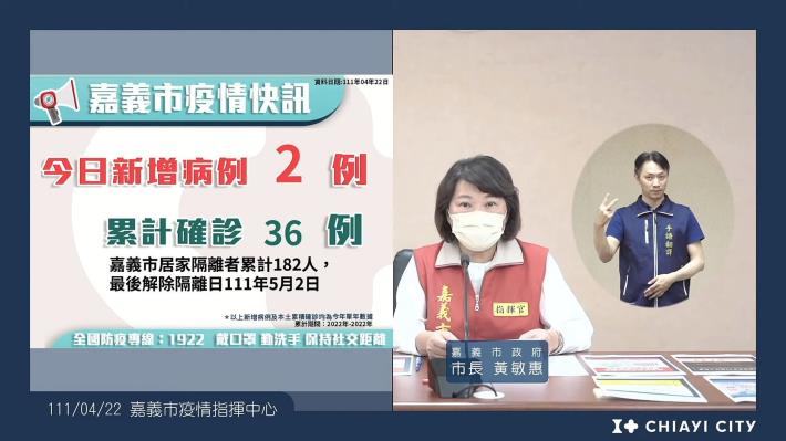 0 疫情