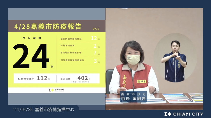 直播截圖
