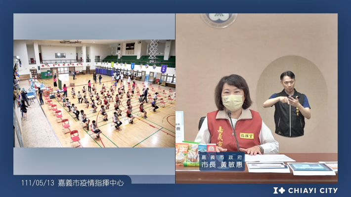 直播截圖