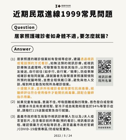 4 0525_QA公版
