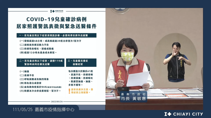 2 直播截圖 (2)