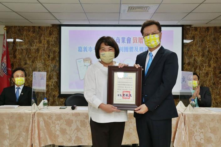 0_市長致贈感謝狀.JPG