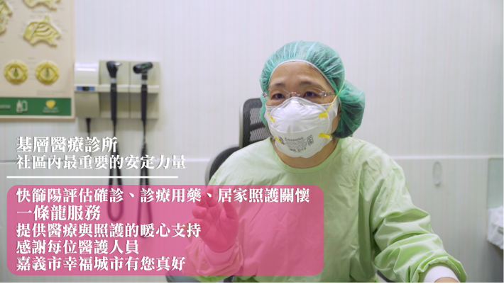 感謝醫護人員