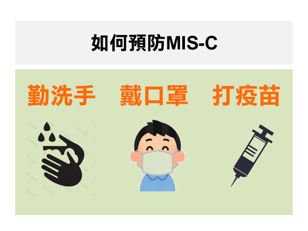 聖馬4