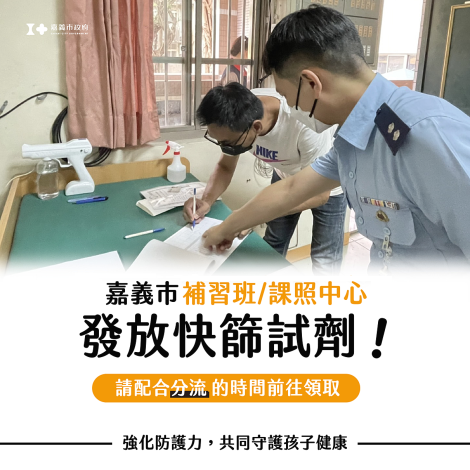 015_補習班_工作區域 1 複本-修