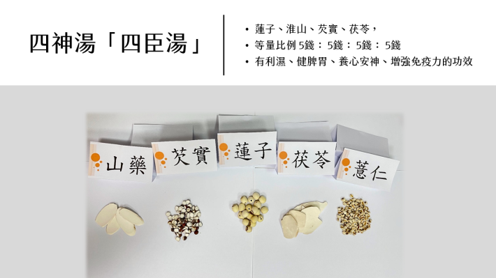 投影片8.PNG