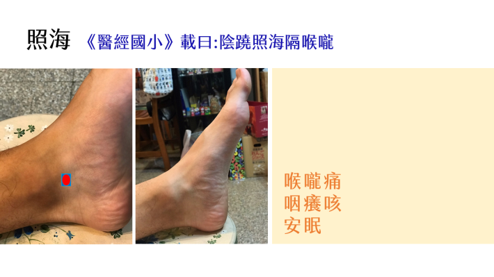 投影片14.PNG