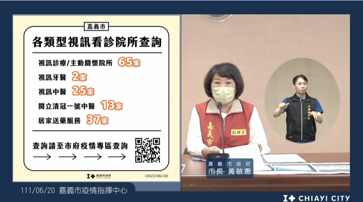 0620_疫情直播 (1)