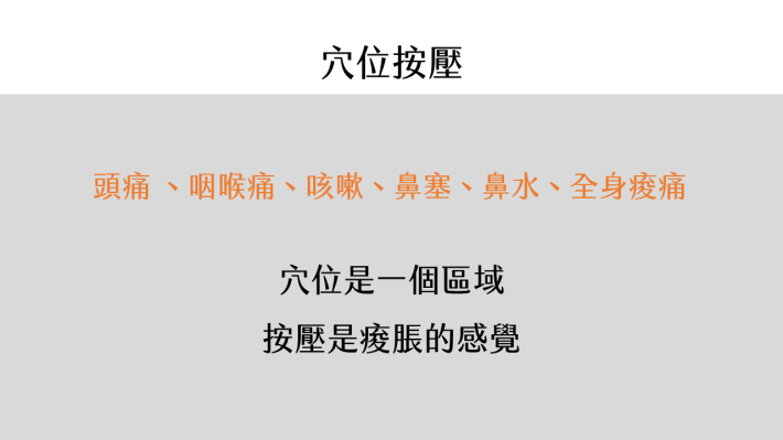 投影片10.PNG