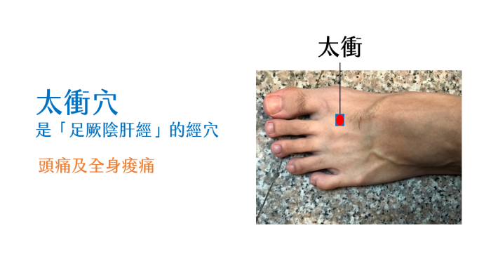投影片13.PNG