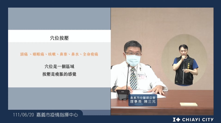 0620_疫情直播 (5)