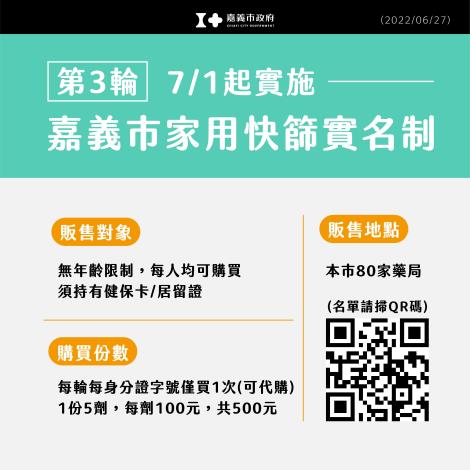 0628_圖卡-03