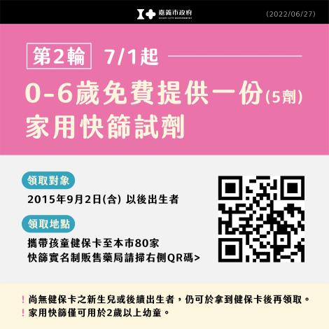 0628_圖卡-06