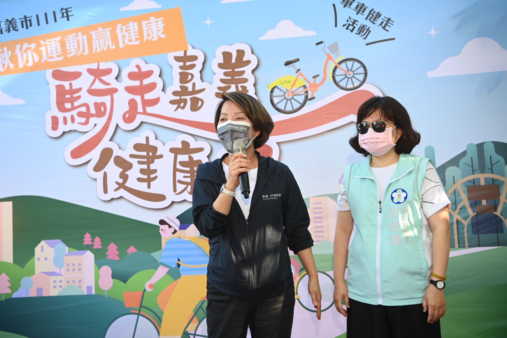 03_騎走嘉義健康 1單車健走活動