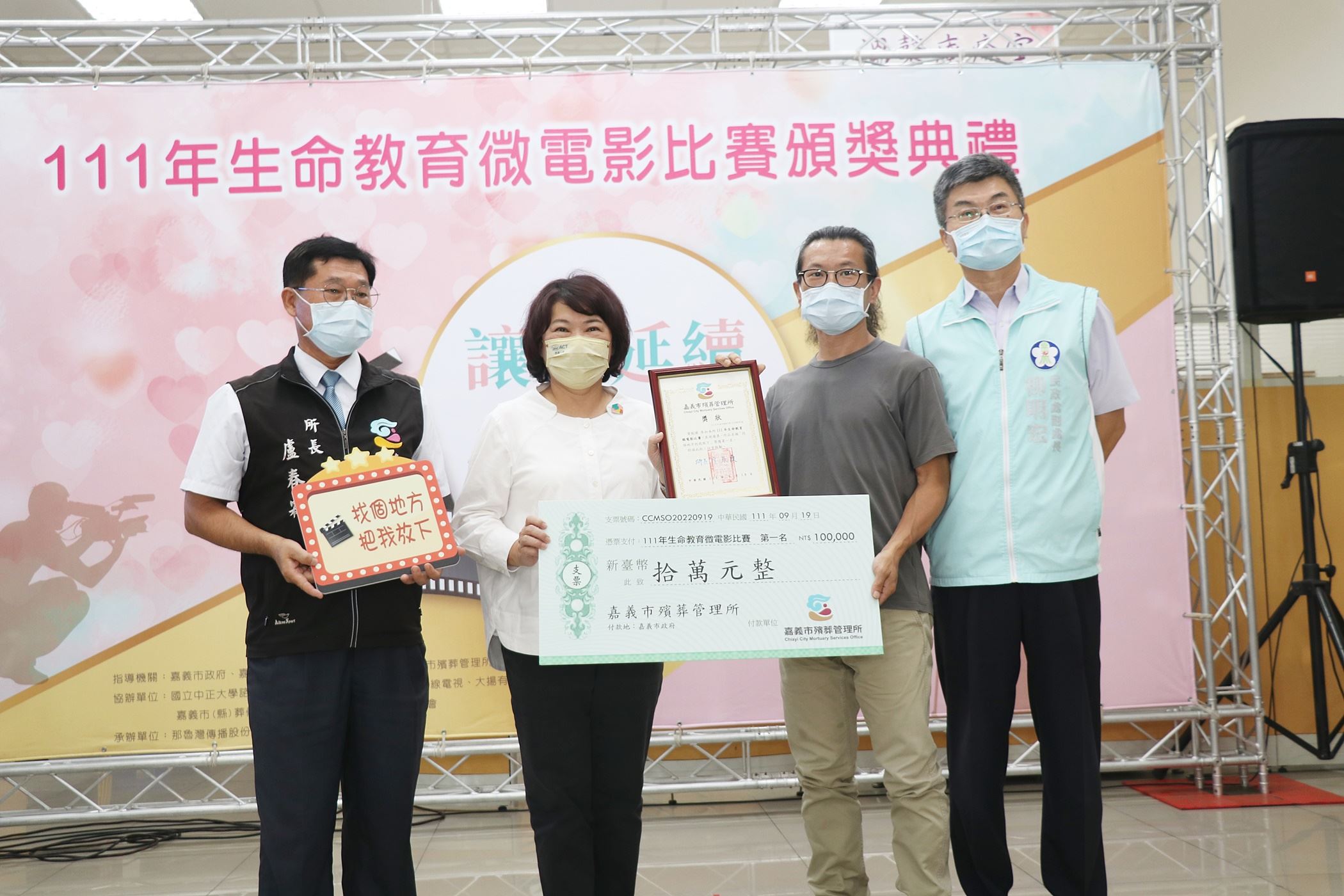 0  第一名作品找個地方把我放下.JPG