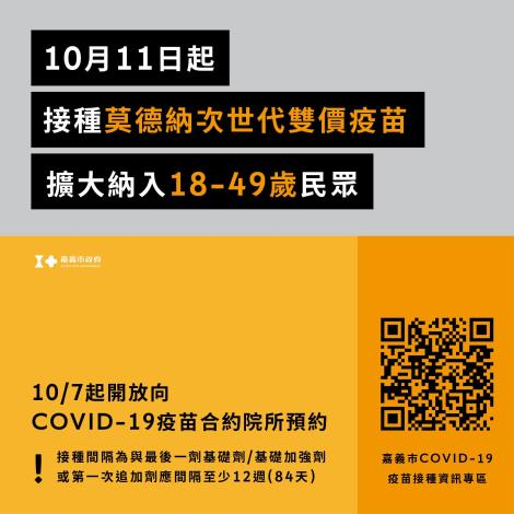 1005_次世代_5_工作區域 1