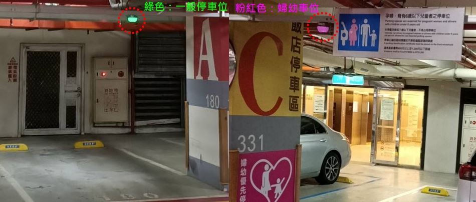 1 耐斯企業集團與市府攜手推動無障礙生活環境 (2)