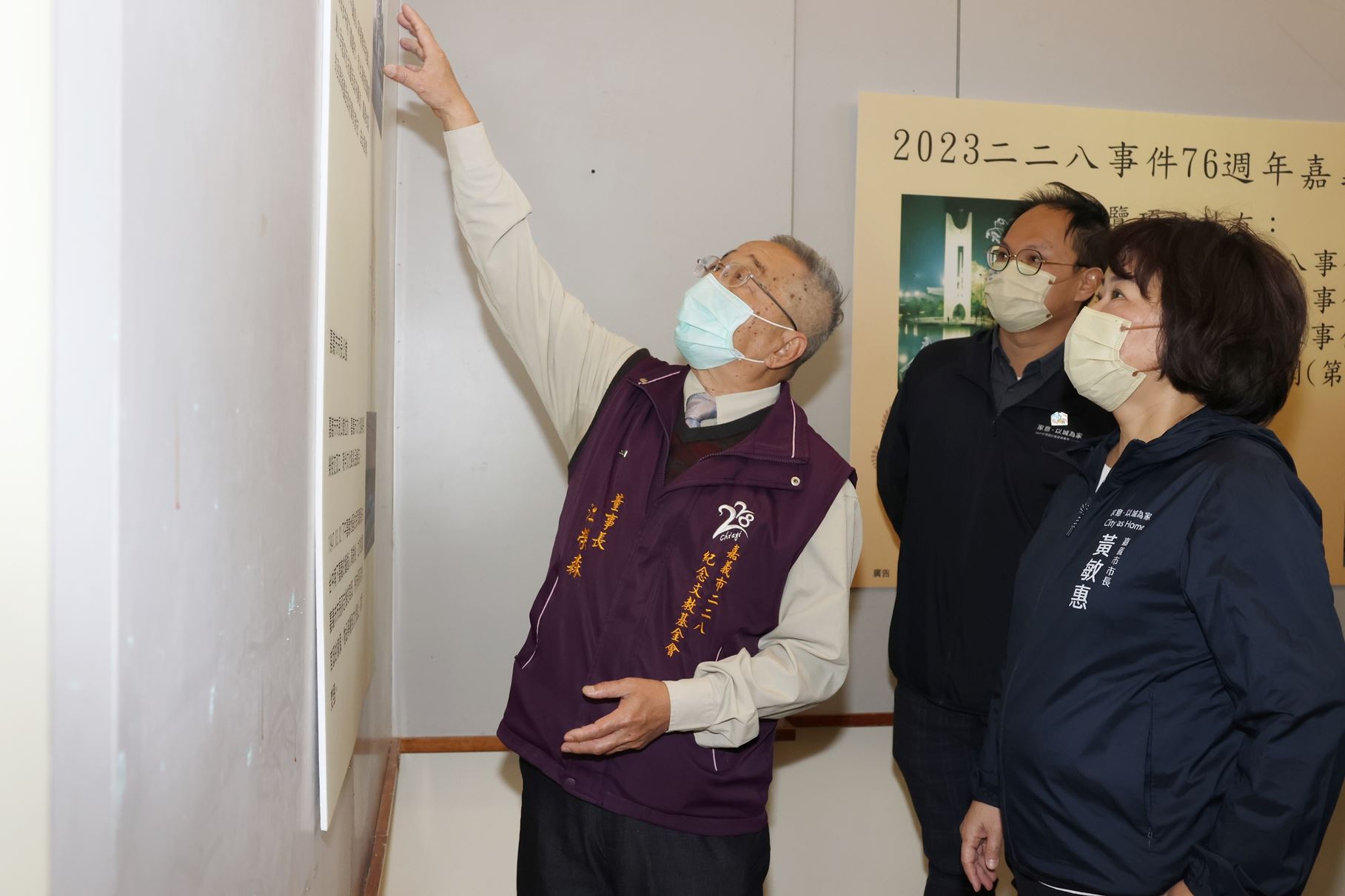 0 市長參觀二二八紀念特展.JPG