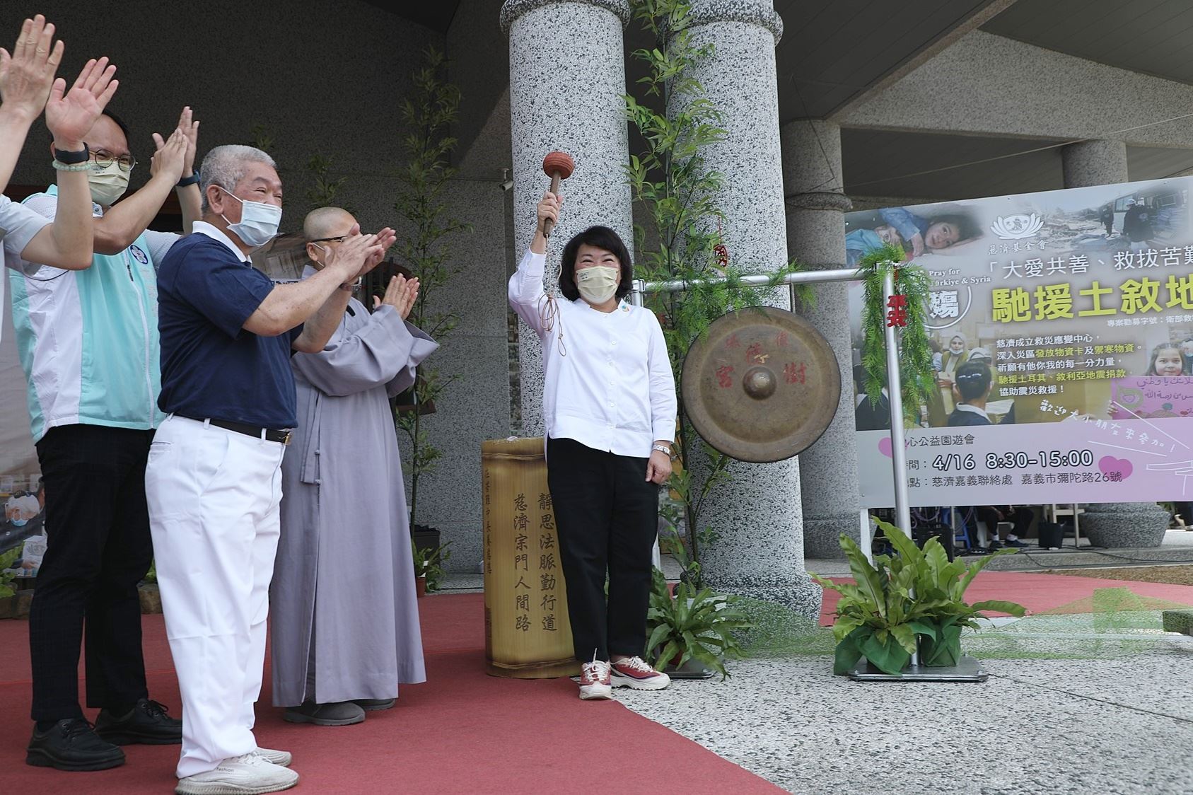 0 市長敲響愛心鑼.JPG