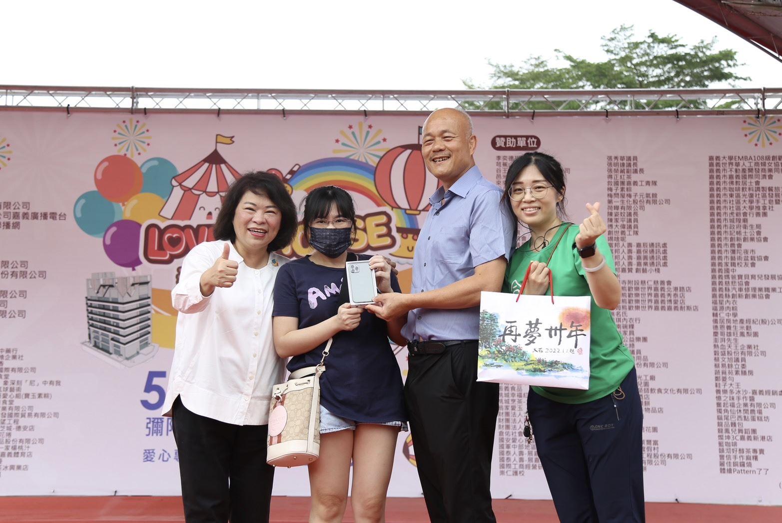 0_市長摸出幸運兒