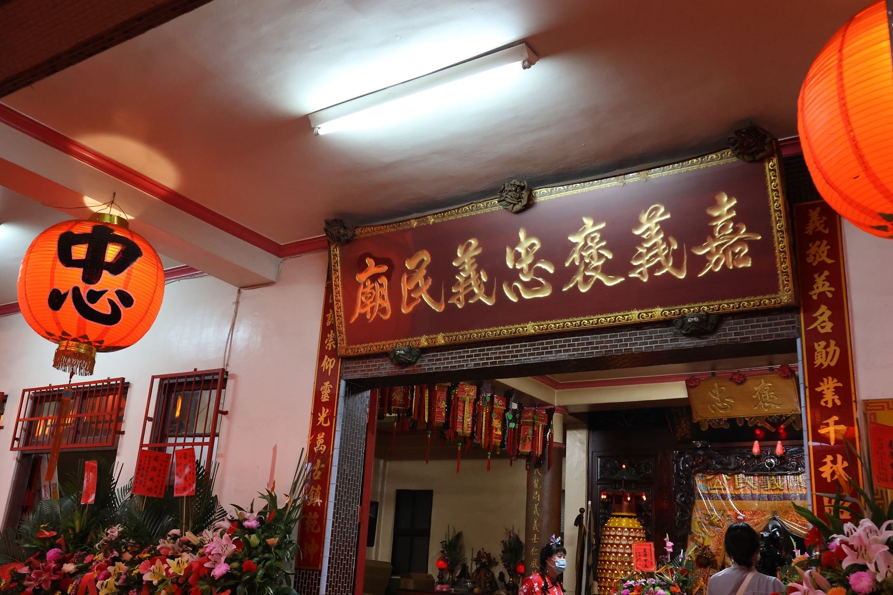 0 嘉義褒忠義民廟.JPG